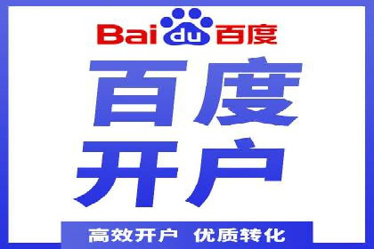 百度推广收费标准调整：案例分析与应对策略